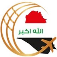 الخط السريع للسياحة